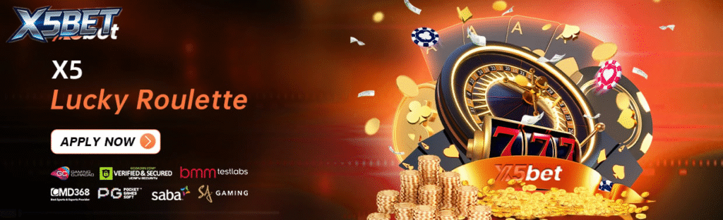 หมุนวงล้อนำโชค เพื่อเริ่มต้นก้าวสู่ความมั่งคั่ง และรับรางวัลใหญ่