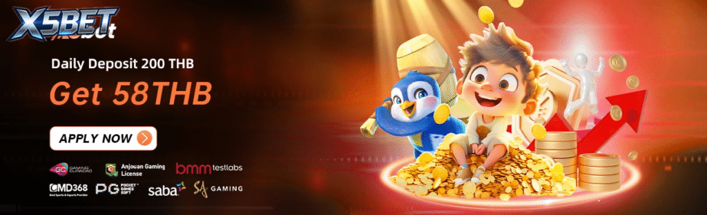 ฝากเงินรายวัน 200 บาทรับ 58 บาท